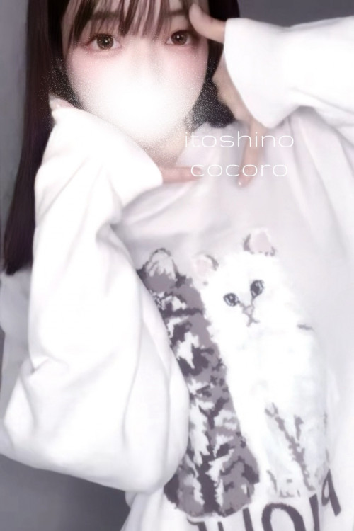 イトシノ ココロ