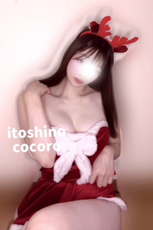 イトシノ　ココロ